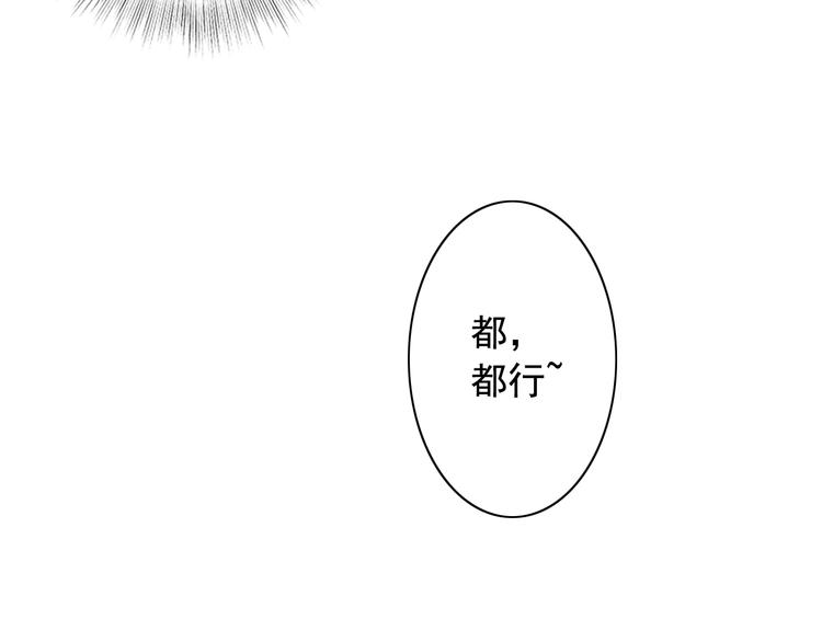 第5话(1/2)-第6话