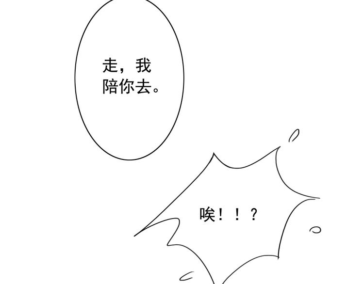 第5话(1/2)-第6话