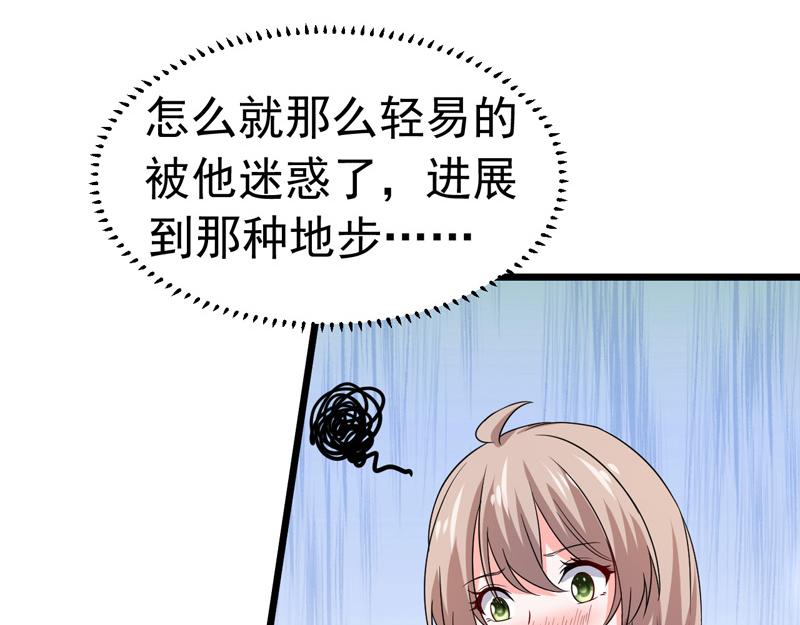 第51话(1/3)-第52话