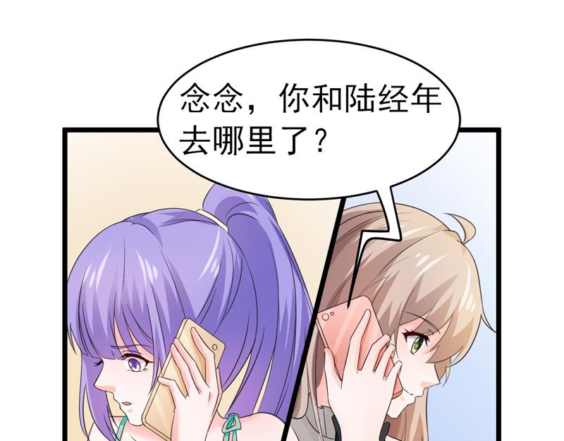 第51话(1/3)-第52话