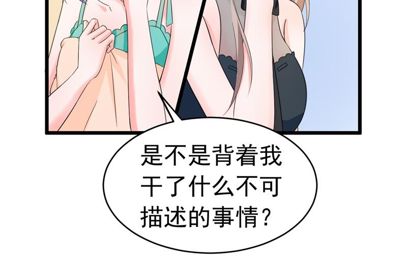 第51话(1/3)-第52话