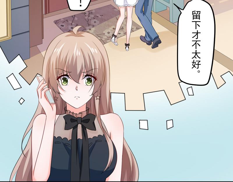 第51话(1/3)-第52话