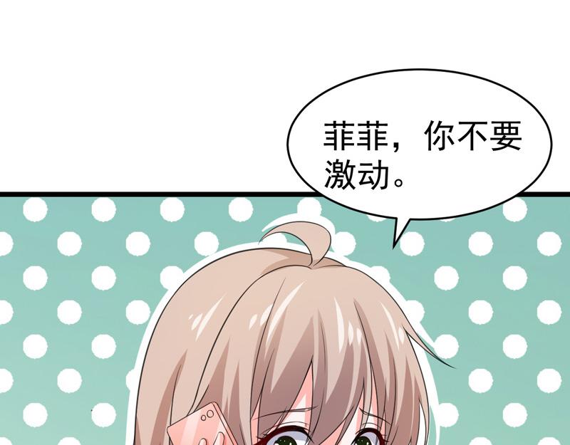 第51话(1/3)-第52话