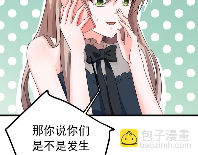 第51话(1/3)-第52话