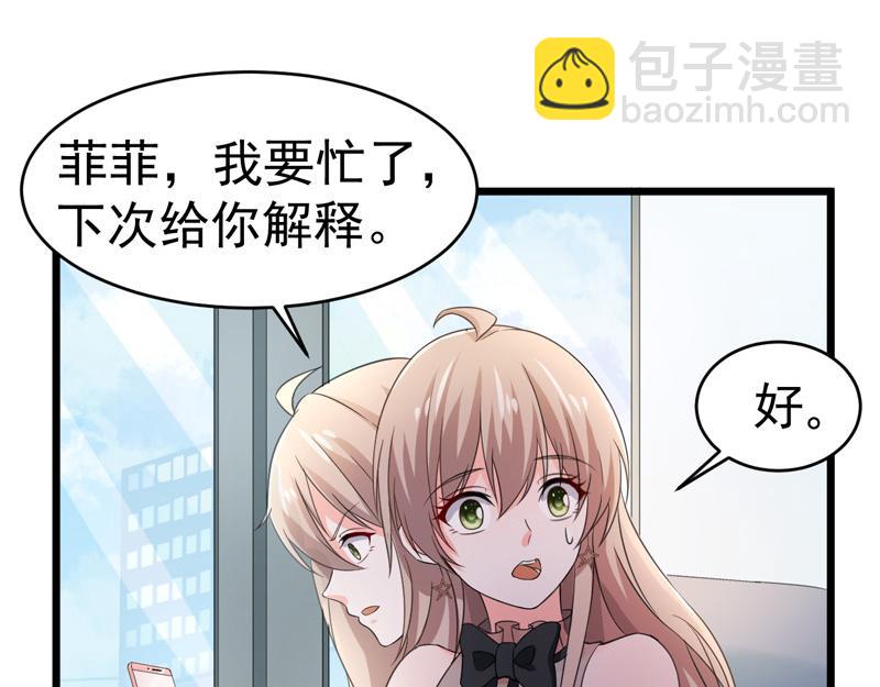 第51话(1/3)-第52话