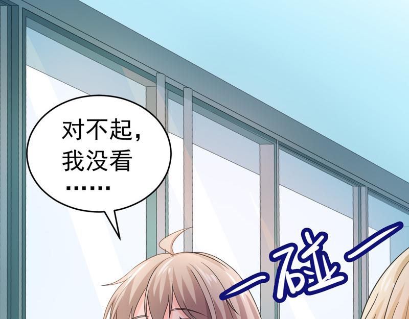 第51话(1/3)-第52话