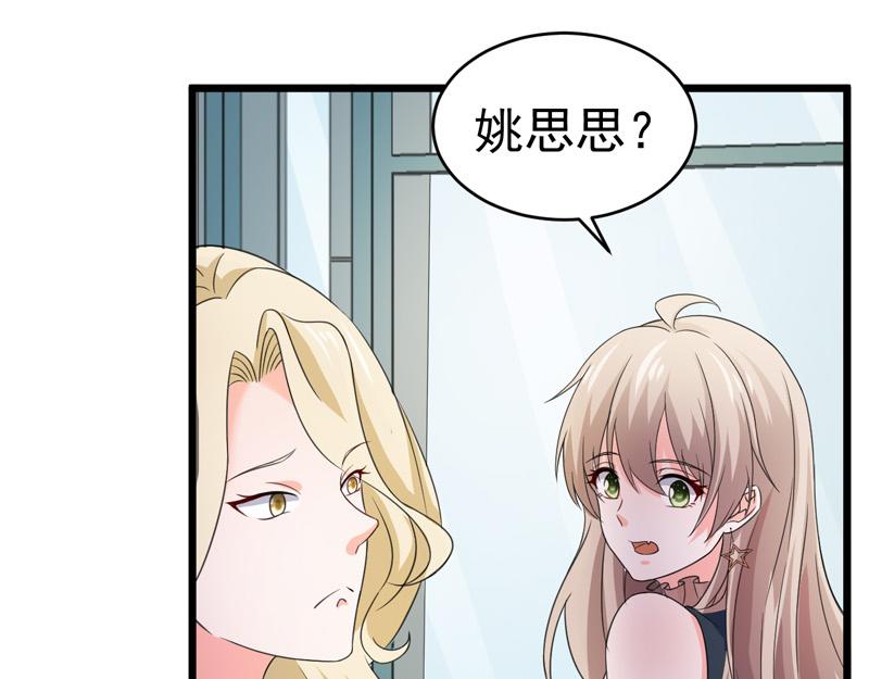 第51话(1/3)-第52话