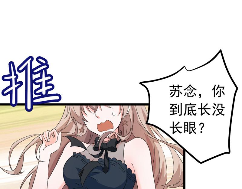 第51话(1/3)-第52话