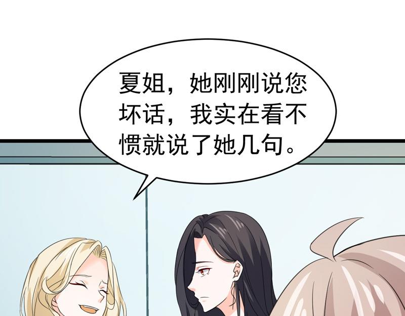 第51话(1/3)-第52话