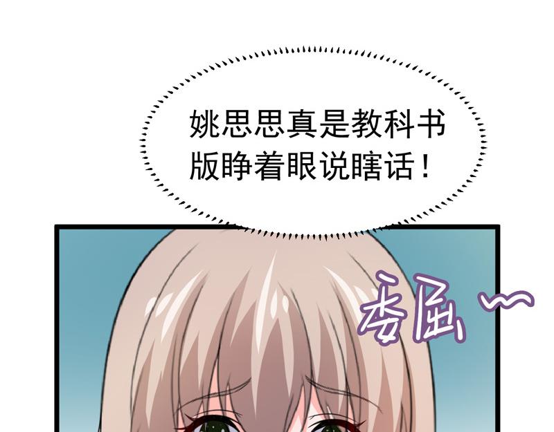 第51话(1/3)-第52话