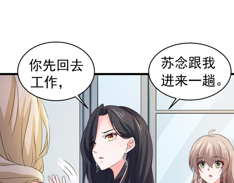 第51话(1/3)-第52话