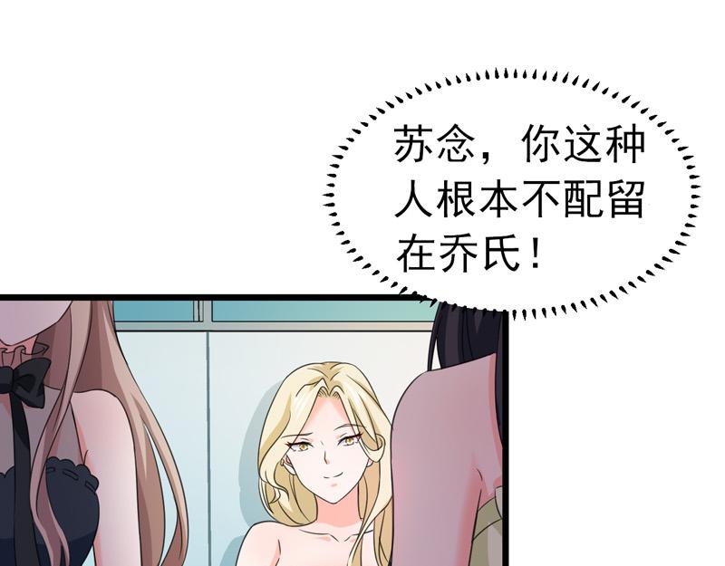 第51话(1/3)-第52话