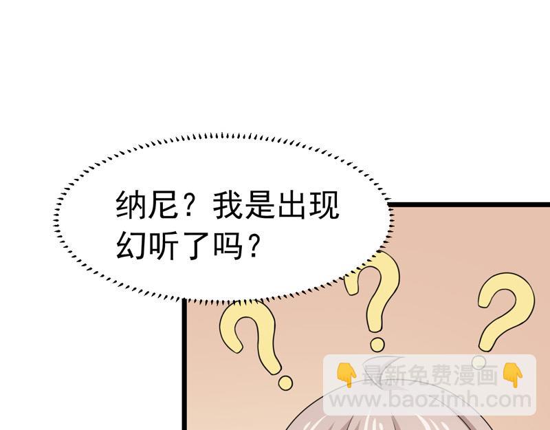 第53话(1/3)-第54话