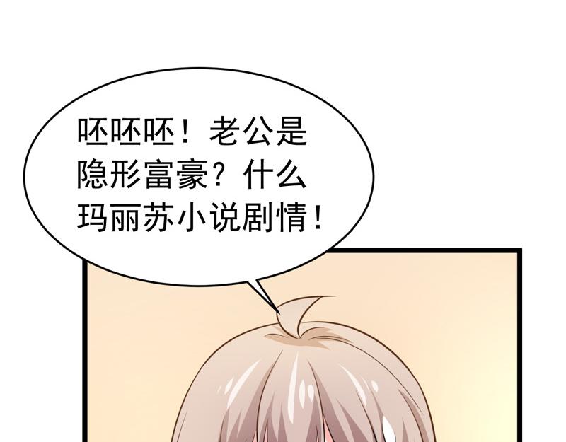 第53话(1/3)-第54话