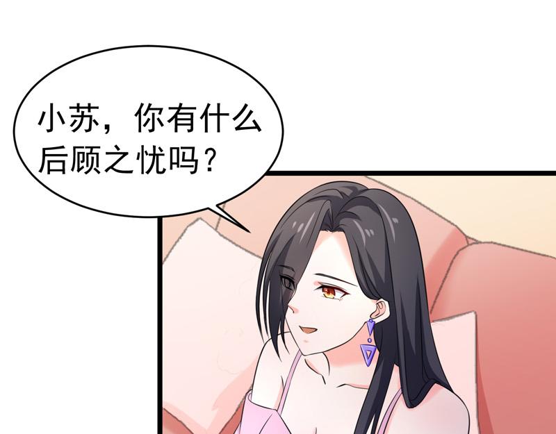 第53话(1/3)-第54话