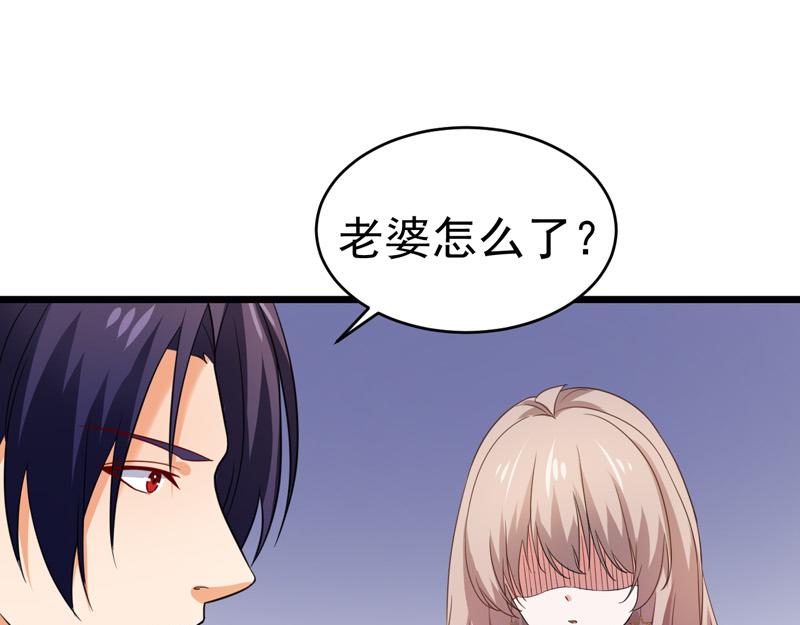 第53话(1/3)-第54话