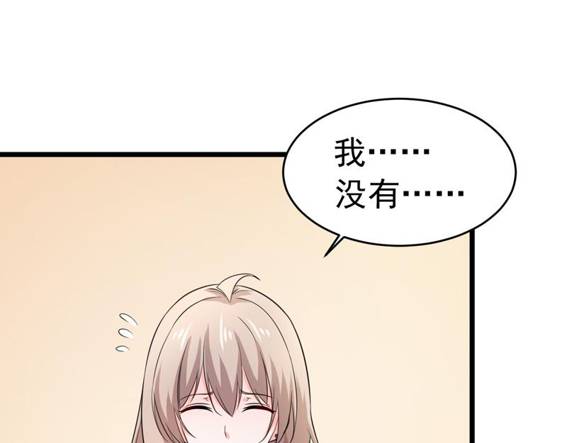 第53话(1/3)-第54话