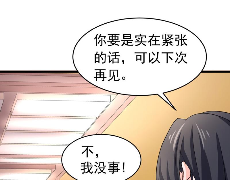 第53话(1/3)-第54话