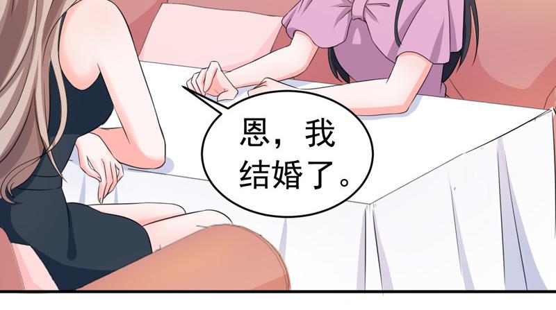 第53话(1/3)-第54话