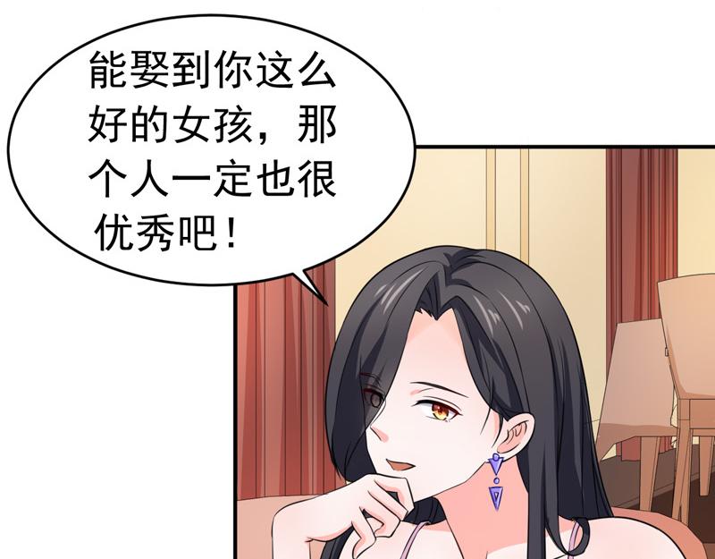 第53话(1/3)-第54话