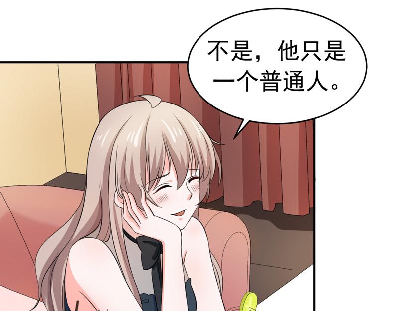 第53话(1/3)-第54话