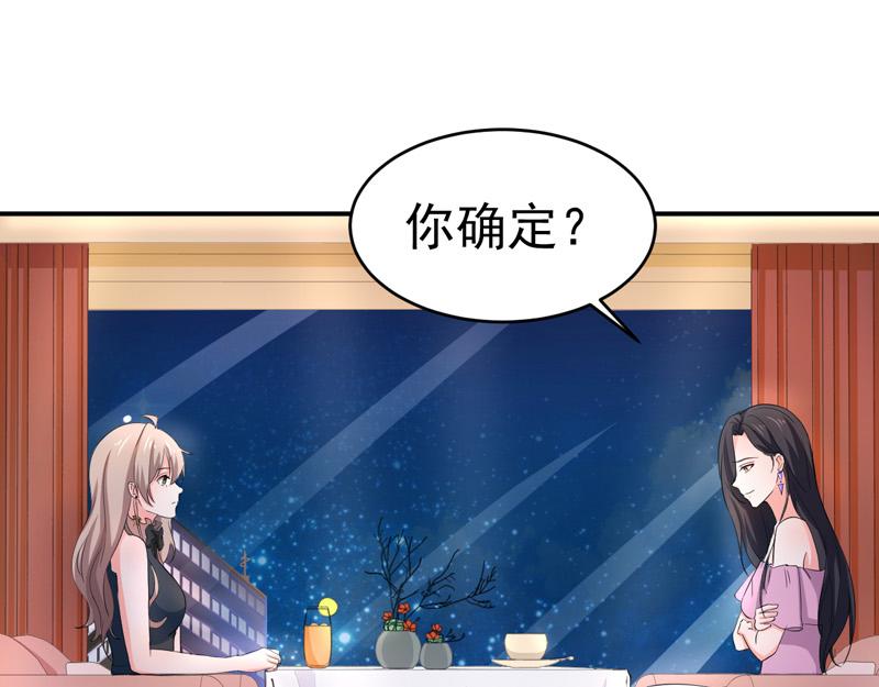 第53话(1/3)-第54话