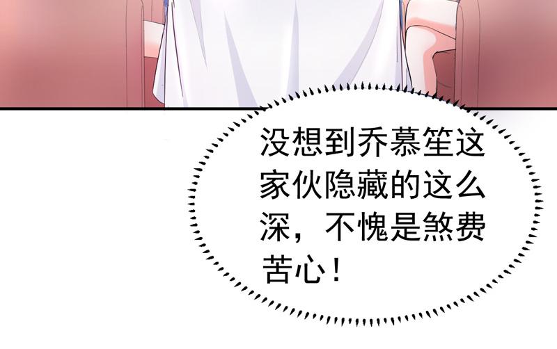 第53话(1/3)-第54话