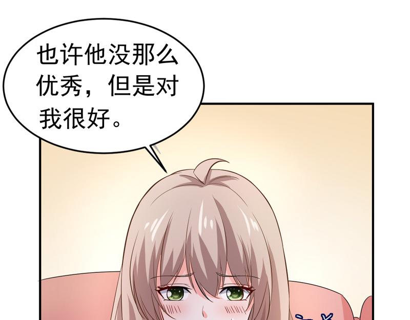 第53话(1/3)-第54话