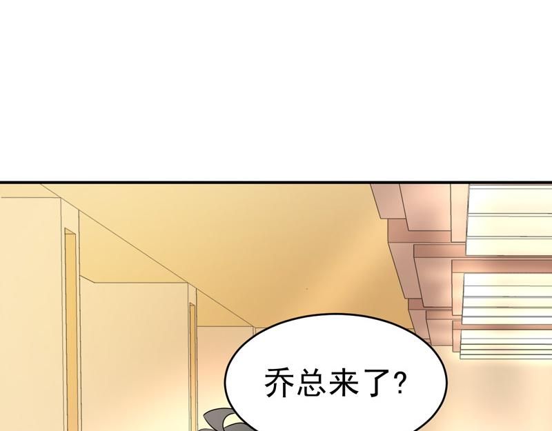 第53话(1/3)-第54话