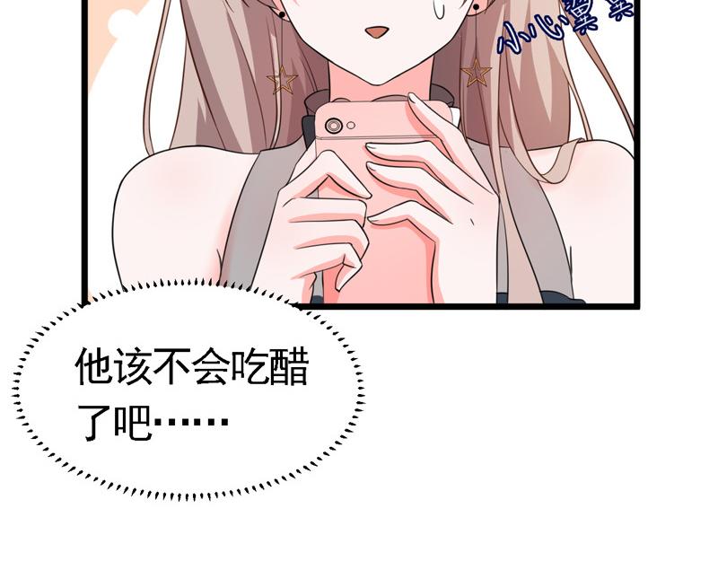 第53话(1/3)-第54话