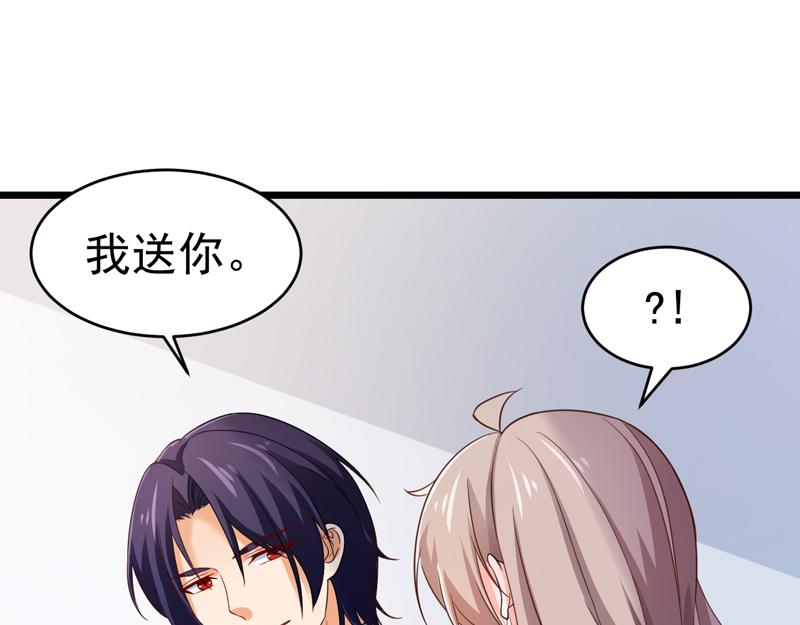 第53话(1/3)-第54话