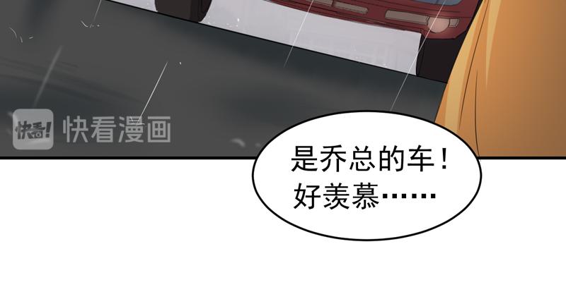 第55话(1/3)-第56话