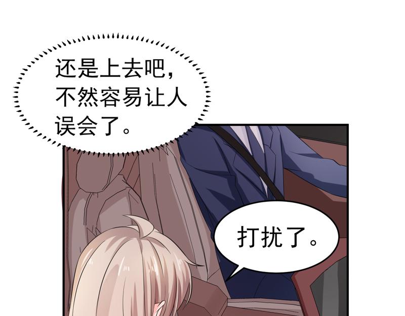 第55话(1/3)-第56话