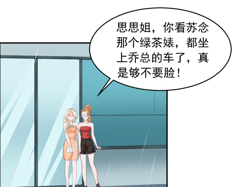 第55话(1/3)-第56话