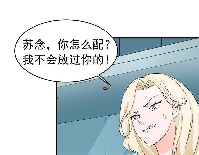 第55话(1/3)-第56话