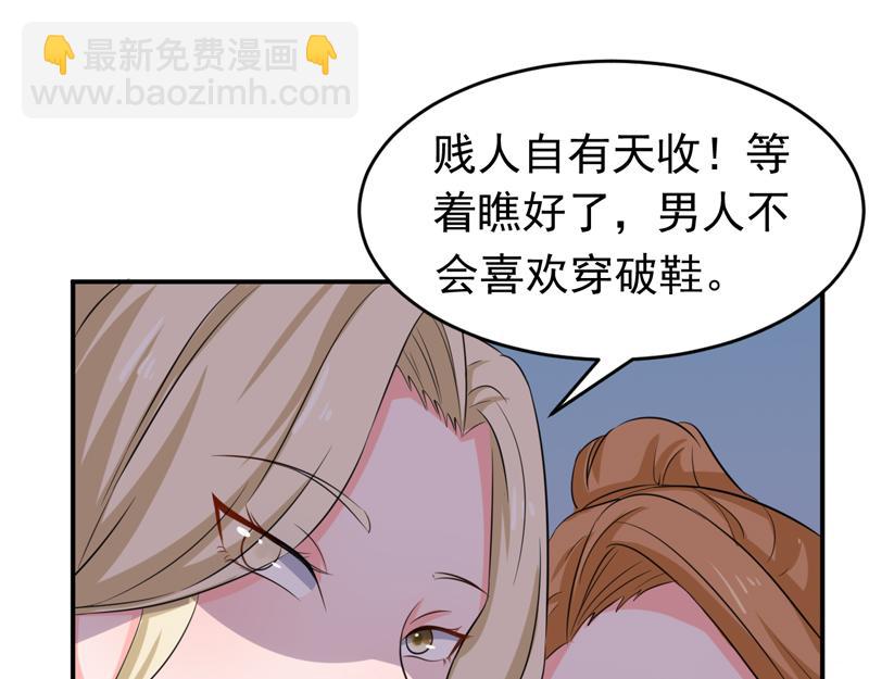 第55话(1/3)-第56话