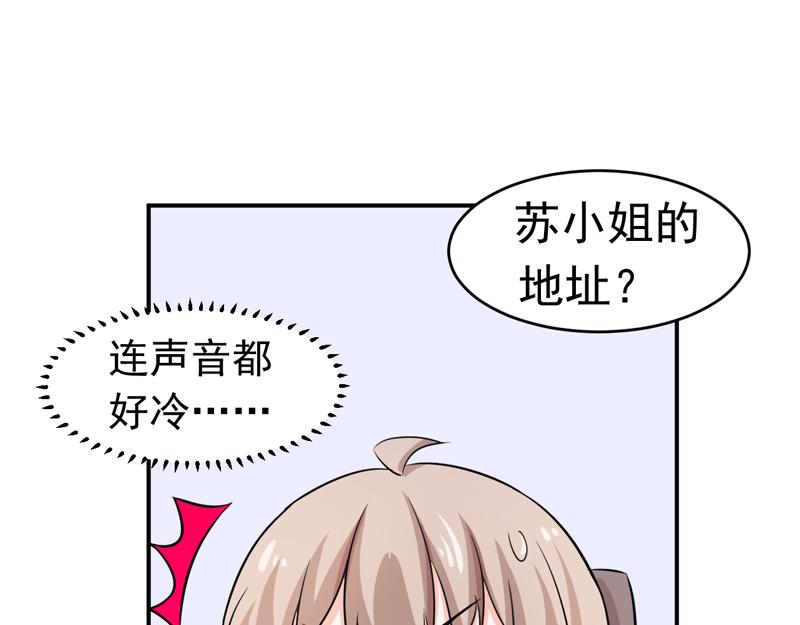 第55话(1/3)-第56话