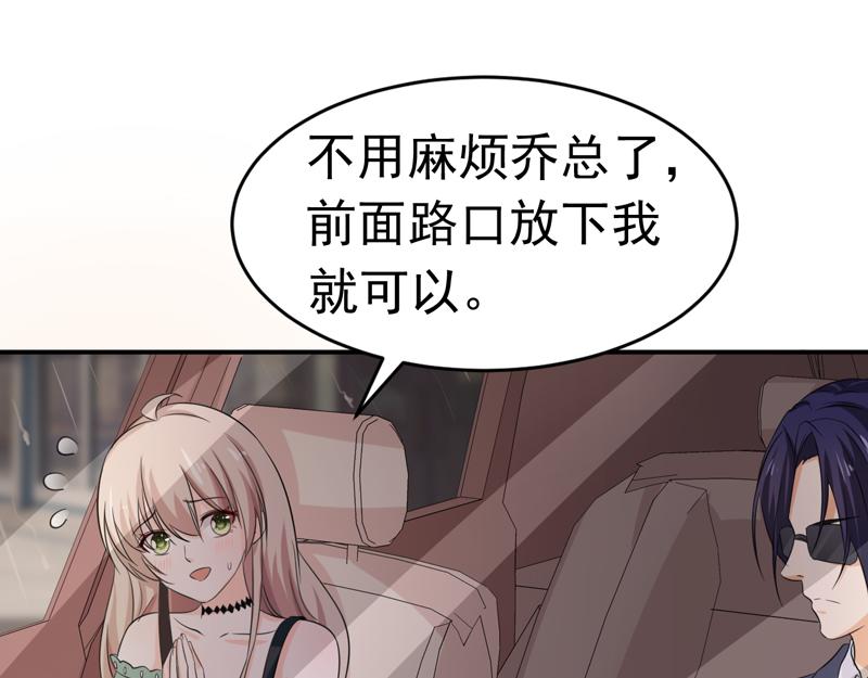 第55话(1/3)-第56话