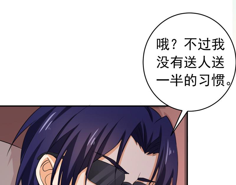 第55话(1/3)-第56话