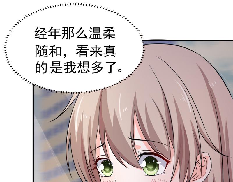 第55话(1/3)-第56话