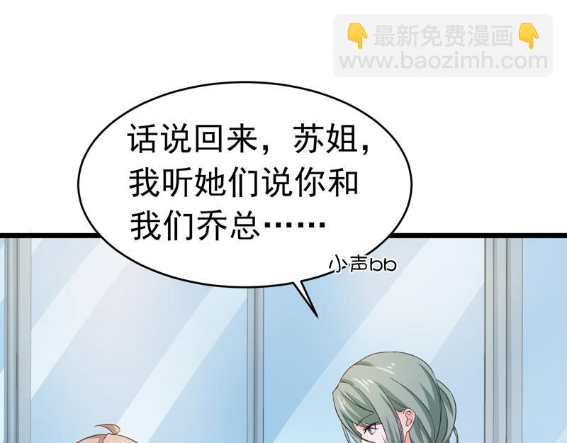 第57话(1/3)-第58话