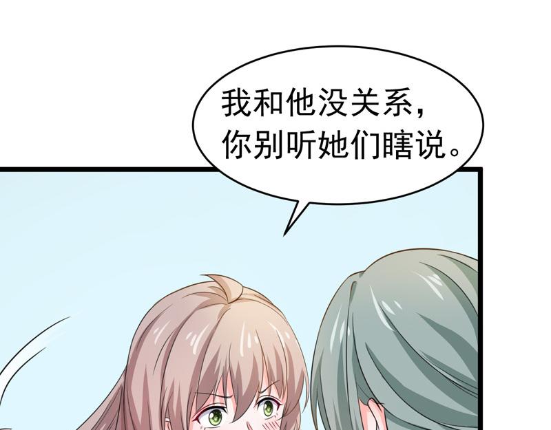 第57话(1/3)-第58话