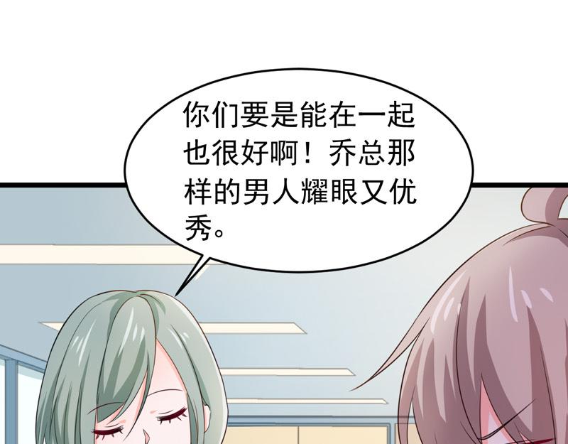 第57话(1/3)-第58话