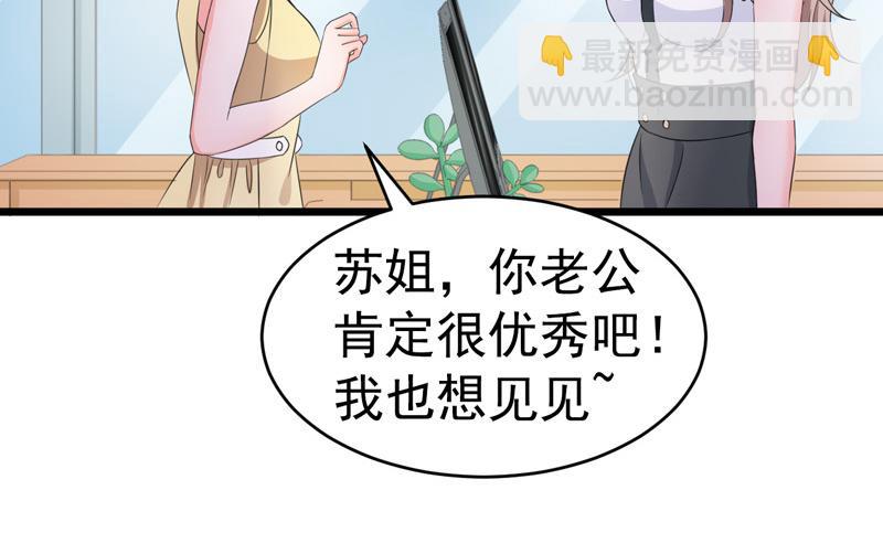 第57话(1/3)-第58话