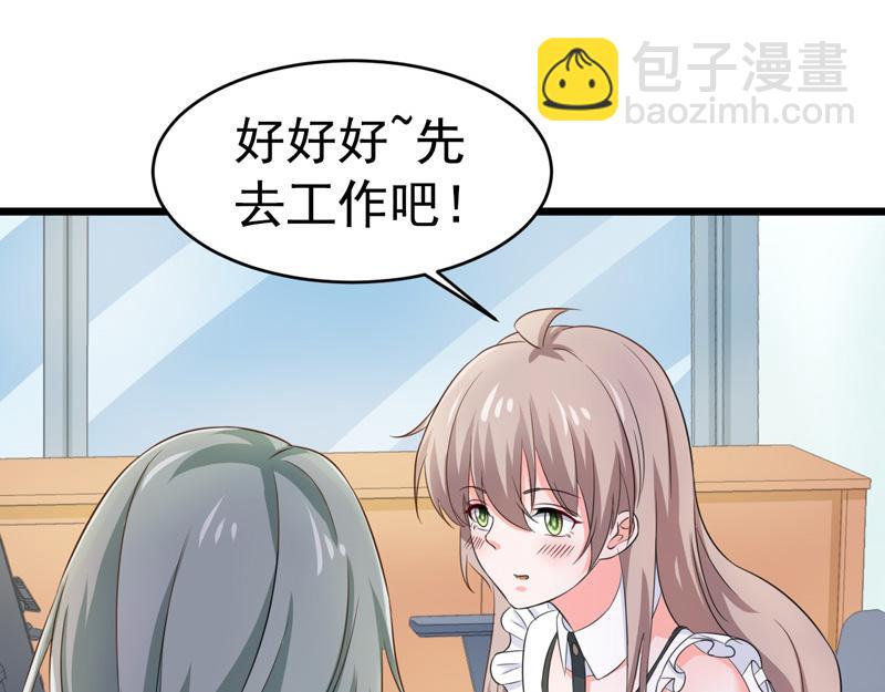 第57话(1/3)-第58话