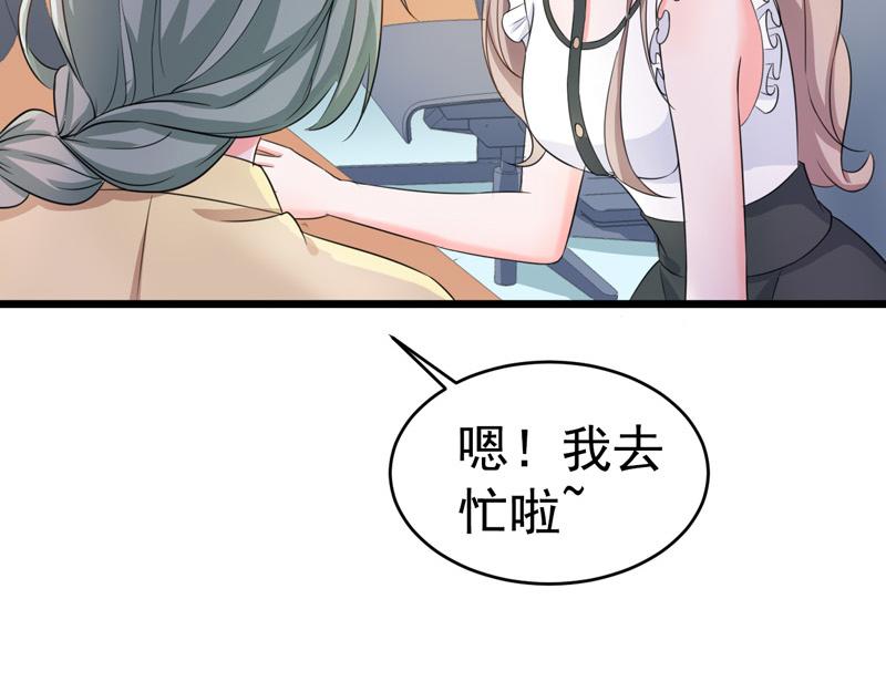 第57话(1/3)-第58话