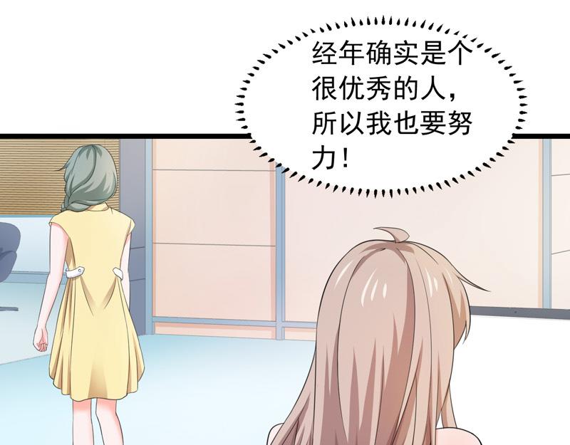 第57话(1/3)-第58话