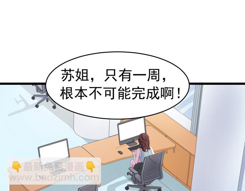 第57话(1/3)-第58话