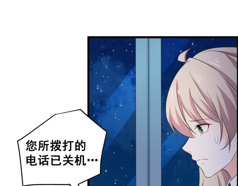 第57话(1/3)-第58话