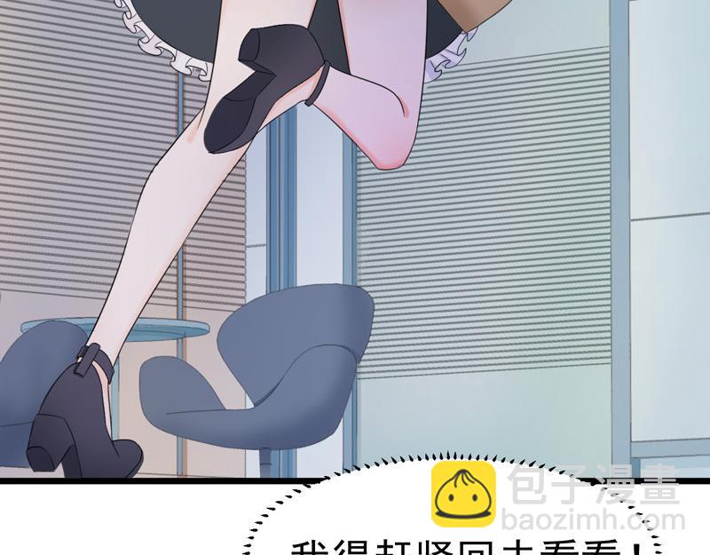 第57话(1/3)-第58话